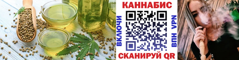 Cannafood конопля  Купить закладки  Чехов 