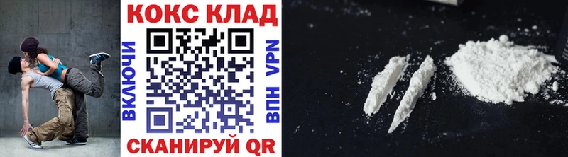 Cocaine Перу Чехов