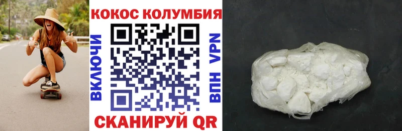 Купить где  Чехов  КОКАИН Columbia 