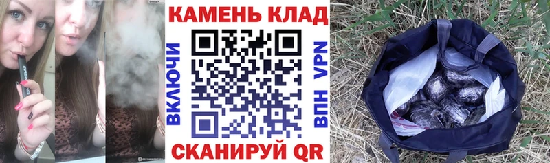 Купить закладки  Чехов  ГАШИШ убойный 