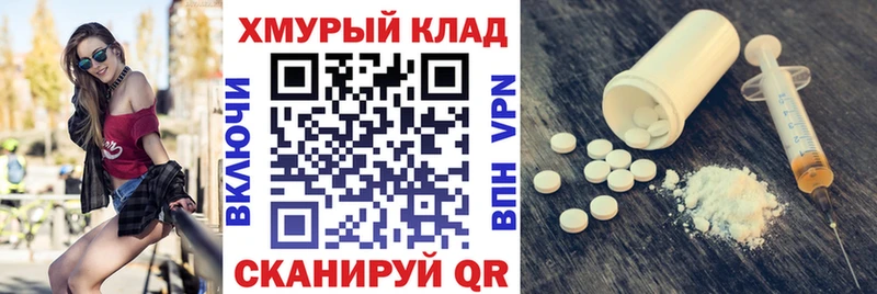 Героин хмурый  Купить  Чехов 