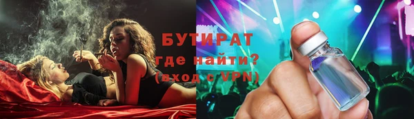 марки lsd Рославль