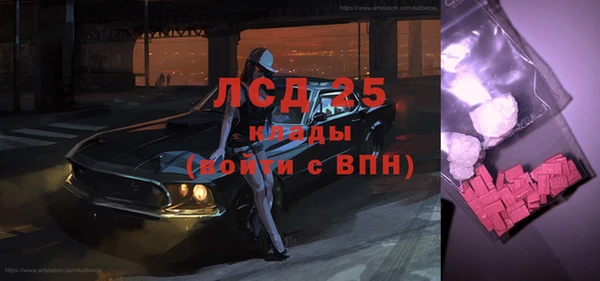 марки lsd Рославль