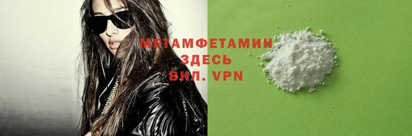 марки lsd Рославль