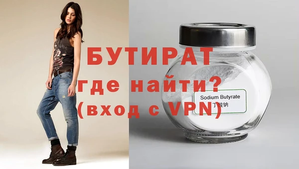 марки lsd Рославль