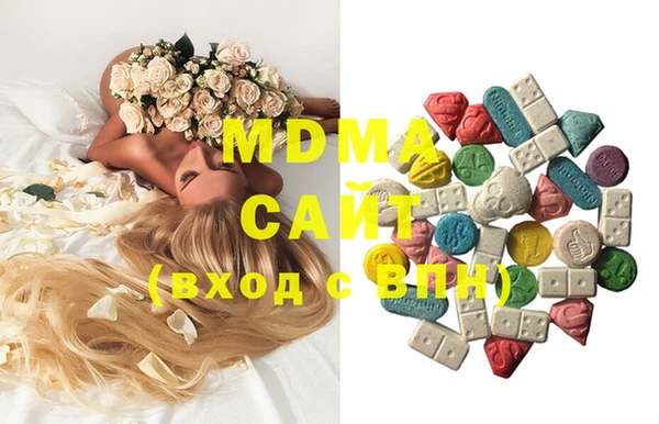 марки lsd Рославль