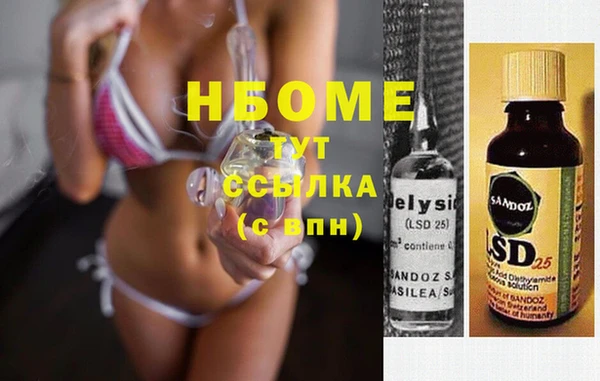 марки lsd Рославль