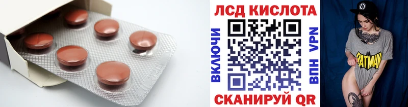 Купить закладки  Чехов  ЛСД экстази ecstasy 