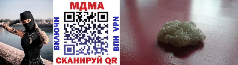 МДМА crystal  Купить  Чехов 