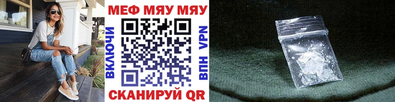 Купить где  Чехов  МЕФ мука 