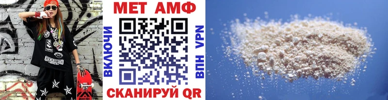 Метамфетамин кристалл  Купить закладки  Чехов 